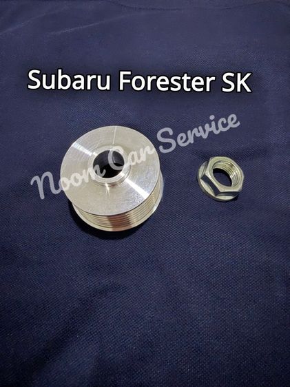 มู่เล่ย์ไดชาร์จ อลูมิเนียม SUBARU Forester SK   รูปที่ 3