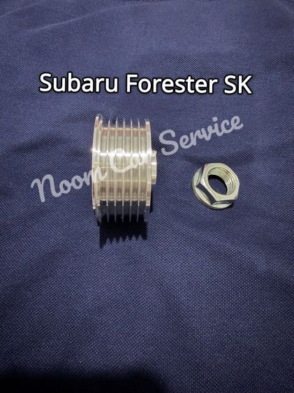 มู่เล่ย์ไดชาร์จ อลูมิเนียม SUBARU Forester SK   รูปที่ 4