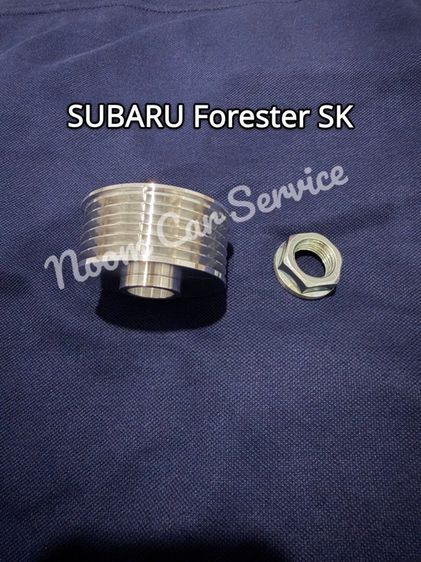 มู่เล่ย์ไดชาร์จ อลูมิเนียม SUBARU Forester SK   รูปที่ 2