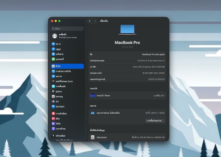 MacBook Pro 16-inch 2019 Intel Core i7 Ram16GB SSD512GB SpaceGray รูปที่ 12