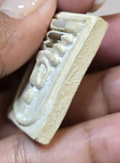 พระสมเด็จหลวงพ่อคูณตะกรุด3ดอก350บาทรวมส่ง รูปที่ 7