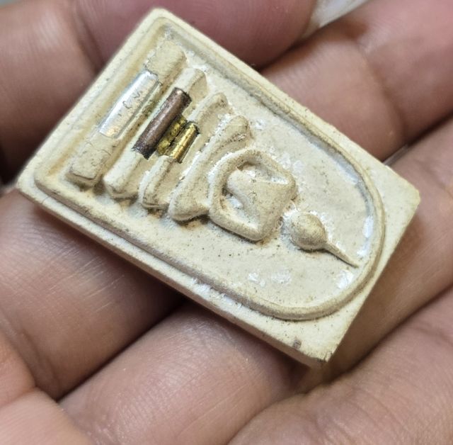 พระสมเด็จหลวงพ่อคูณตะกรุด3ดอก350บาทรวมส่ง รูปที่ 5