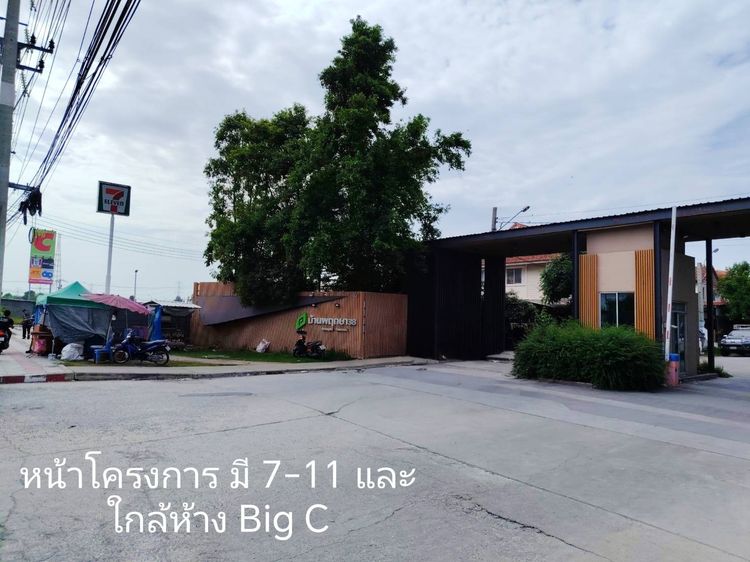 Pruksa ไม่มี บ้านพฤกษา ไทรน้อย ให้เช่า เดือนละ 6,900 บาท รูปที่ 3