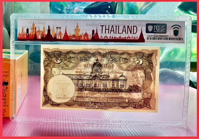 ธนบัตร5บาทโทมัสรุ่นที่2UNCเกรด64PPQ รูปที่ 3