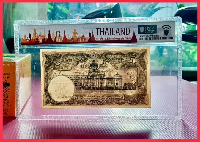ธนบัตร5บาทโทมัสรุ่นที่2UNCเกรด64(PCGS) รูปที่ 4