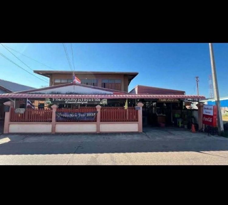❗ ขายด่วน ❗ บ้านเดี่ยว 2 ชั้นพร้อมที่ดิน 160.5 ตร.ว ใกล้โรบินสันร้อยเอ็ด