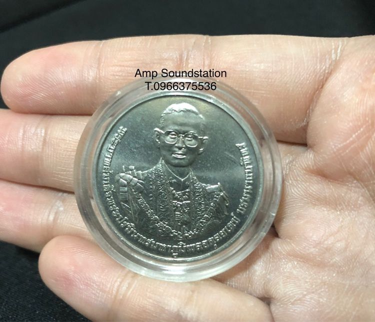 เหรียญที่ระลึกพระราชพิธีถวายพระเพลิงพระบรมศพ รัชกาลที่ 9