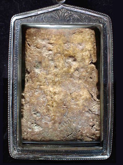 พระสมเด็จวัดระฆัง พิมพ์เจดีย์ รูปที่ 10