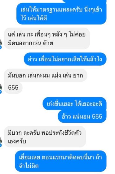 คอร์สสอนไพ่โป๊กเกอร์จาก 4 แชมป์ระดับโลกเริ่มต้น 4,900 บาท จบครบที่เดียว เรียนออนไลน์ได้ทันทีพร้อมหนังสือ จากรีวิวมากมาย รูปที่ 4