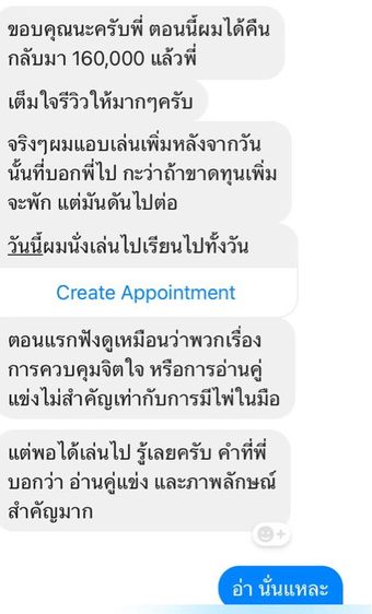 คอร์สสอนไพ่โป๊กเกอร์จาก 4 แชมป์ระดับโลกเริ่มต้น 4,900 บาท จบครบที่เดียว เรียนออนไลน์ได้ทันทีพร้อมหนังสือ จากรีวิวมากมาย รูปที่ 3