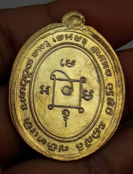 cเหรียญหลวงพ่อแดงวัดเขาบันไดอิฐ รูปที่ 2