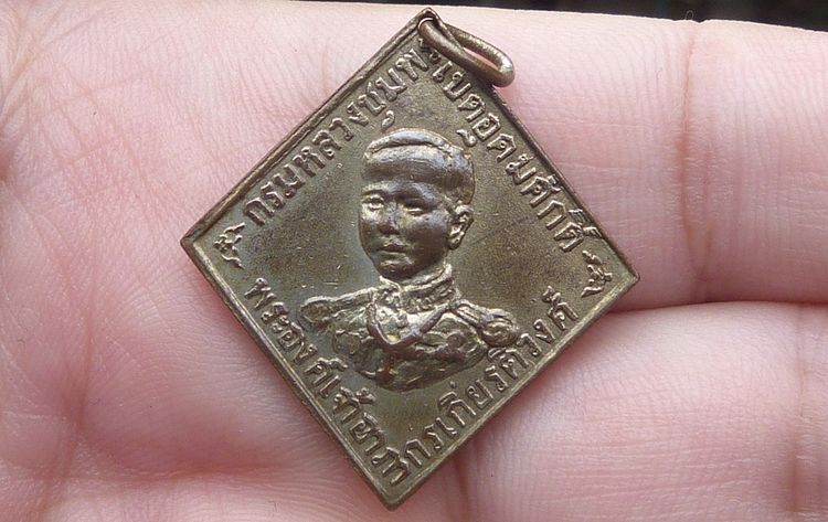 เหรียญข้าวหลามตัดกรมหลวงชุมพรหลวงปู่ศุข วัดปากคลองมะขามเฒ่า