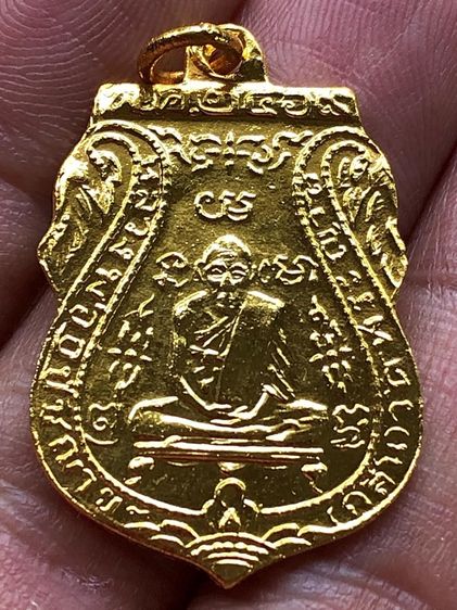 พระเหรียญเก่าคะ รูปที่ 3