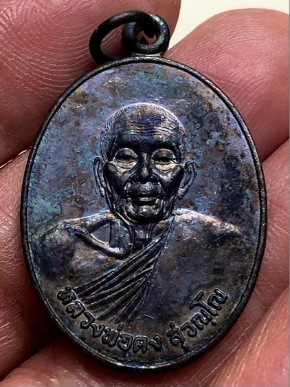 พระเหรียญเก่าคะ รูปที่ 3