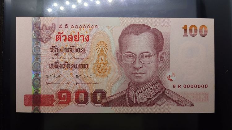 ธนบัตรตัวอย่าง พร้อมปก ธนบัตรที่ระลึก 100 บาท ครบ 60 ปี วันบรมราชาภิเษกและวันราชาภิเษกสมรส ปี2553 ไม่ผ่านใช้ รูปที่ 2