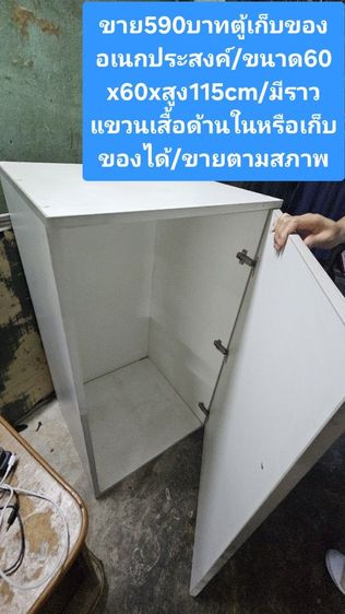 🙇‍♂️🟡📌โล๊ะของเฟอร์นิเจอร์อื่นๆสนใจInboxได้ครับ✅️✌️🏡
 รูปที่ 3