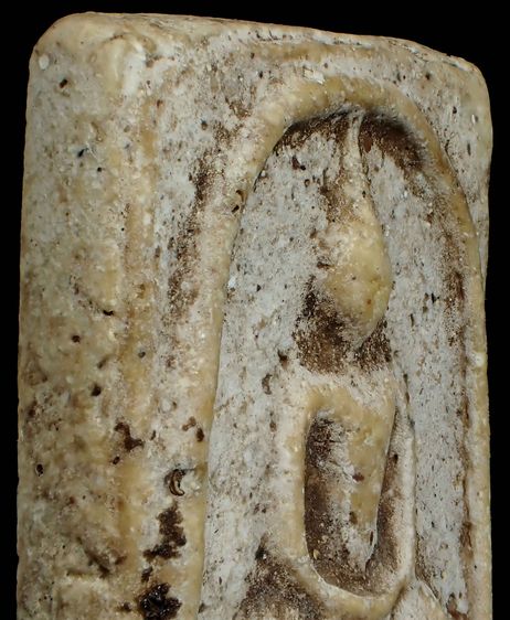 พระสมเด็จ รูปที่ 17