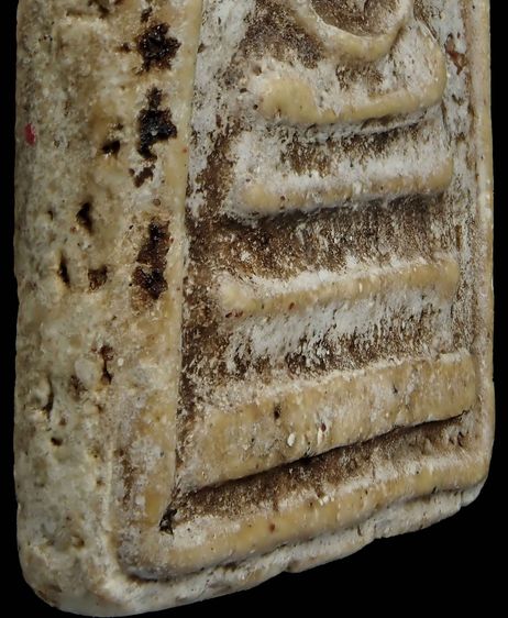 พระสมเด็จ รูปที่ 18