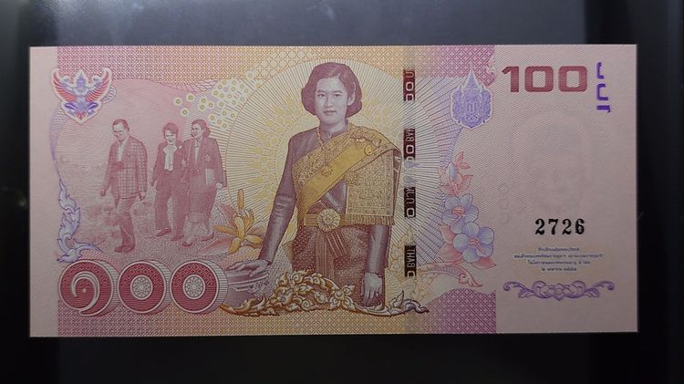 ธนบัตรตัวอย่าง ธนบัตรที่ระลึก 100 บาท สมเด็จพระเทพ ในรัชการที่9 ฉลองพระชนมายุ 50 พรรษาไม่ผ่านใช้ รูปที่ 3