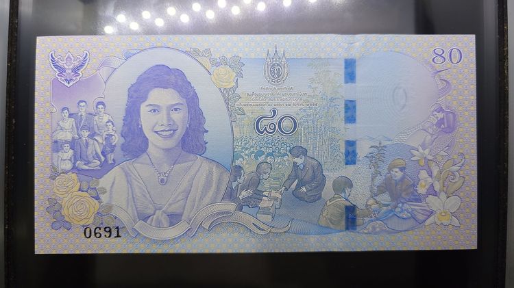 ธนบัตรตัวอย่าง ธนบัตรที่ระลึก 80 บาท สมเด็จพระนางเจ้าฯ พระบรมราชินีนาถในรัชกาลที่ 9 เฉลิมพระชนมพรรษา 80 พรรษา ปี2555 รูปที่ 2