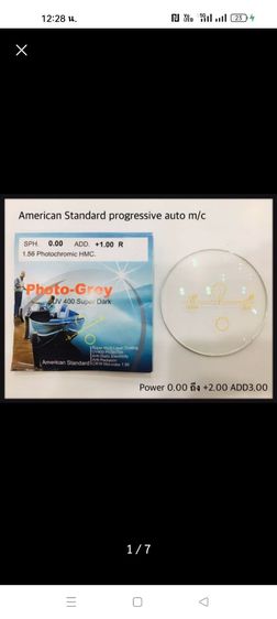 บริการตรวจวัดสายตาประกอบแว่น  มีกรอบแว่นตาทันสมัย พร้อมเลนส์หลากหลายชนิดให้เลือกถึงบ้านท่านโดยช่างผู้ชำนาญงานประสบการณ์สูงครับ รูปที่ 2