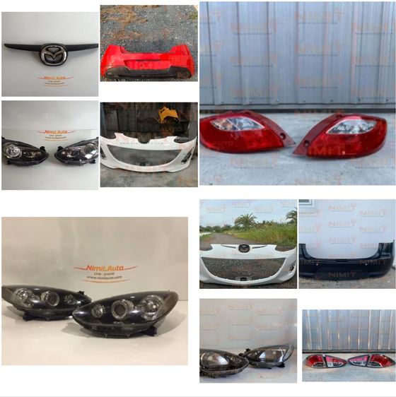 🔥 อะไหล่ Mazda 2 DE ของแท้ศูนย์ ราคาดี พร้อมส่งทั่วไทย ไฟหน้า ไฟท้าย กันชน ฝากระโปรง ประตู บอดี้พาร์ทครบ จาก NIMIT AUTO