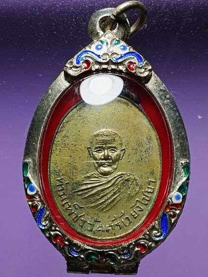 เหรียญหลวงพ่อเพชร วัดศรีเวียง อ.ไชยา จ.สุราษฏร์ธานี รุ่นแรก ปี2492 สภาพสวยเก่าเกิมดีมาก