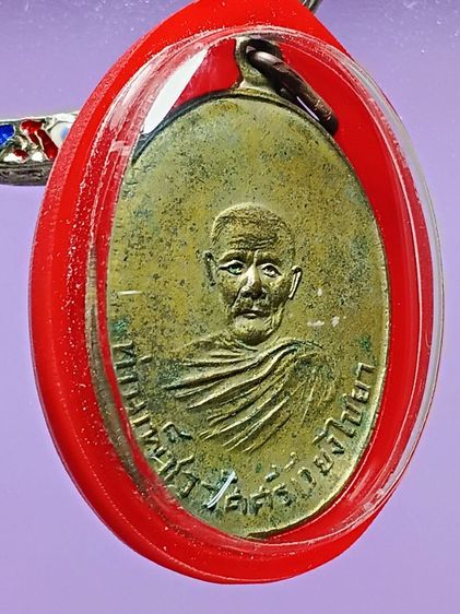 เหรียญหลวงพ่อเพชร วัดศรีเวียง อ.ไชยา จ.สุราษฏร์ธานี รุ่นแรก ปี2492 สภาพสวยเก่าเกิมดีมาก รูปที่ 6