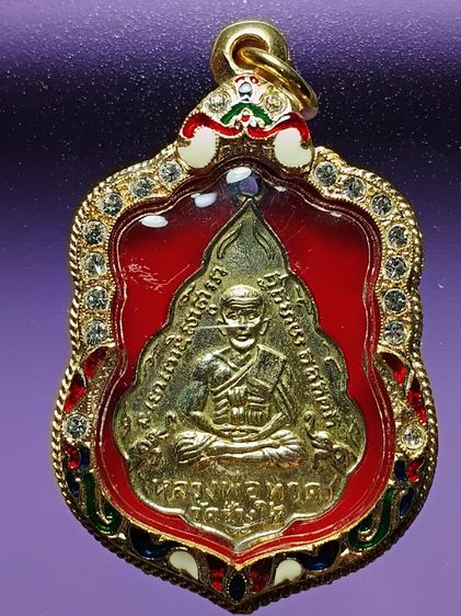 เหรียญใบสาเก หลวงปู่ทวด วัดช้างให้ ปี 2506 เนื้ออัลปาก้ากะหลั่ยทอง เนื้อนี้หายาก พบน้อย นานๆเจอที พระสภาพสวยเก่าเดิมดี สุดยอดนิรันตรายครับ