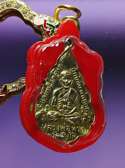 เหรียญใบสาเก หลวงปู่ทวด วัดช้างให้ ปี 2506 เนื้ออัลปาก้ากะหลั่ยทอง เนื้อนี้หายาก พบน้อย นานๆเจอที พระสภาพสวยเก่าเดิมดี สุดยอดนิรันตรายครับ รูปที่ 6