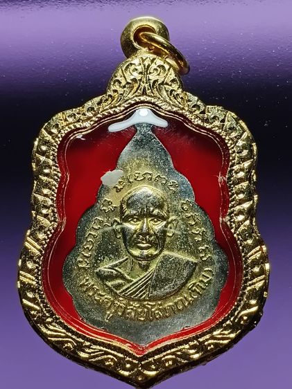 เหรียญใบสาเก หลวงปู่ทวด วัดช้างให้ ปี 2506 เนื้ออัลปาก้ากะหลั่ยทอง เนื้อนี้หายาก พบน้อย นานๆเจอที พระสภาพสวยเก่าเดิมดี สุดยอดนิรันตรายครับ รูปที่ 2