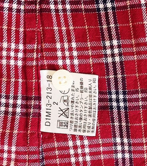 Burberry Black Label Men's Long Sleeve Checked Shirt รูปที่ 7