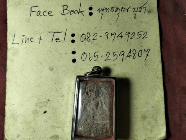 พระสมเด็จครับไม่ได้ล้างเลย รูปที่ 4