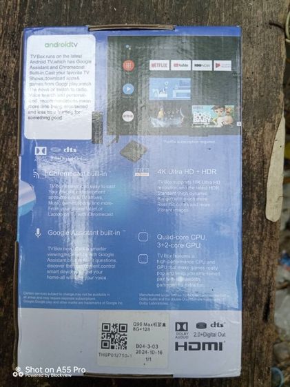 กล่องอินเตอร์เน็ต C96max รูปที่ 4