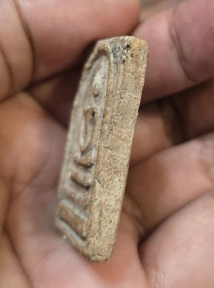 พระสมเด็จเก่า350บาทรวมส่ง รูปที่ 9