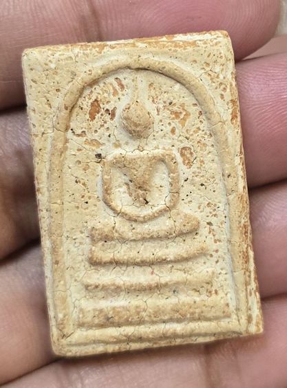 พระสมเด็จเก่า350บาทรวมส่ง