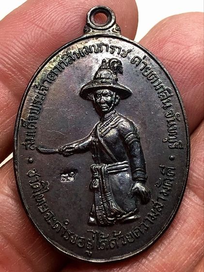 พระเหรียญเก่าคะ รูปที่ 2