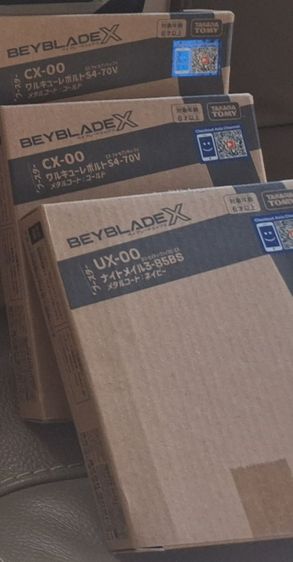 ขาย BEYBLADE X      Valkyrie Volt และKnight mail navy