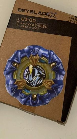 ขาย BEYBLADE X      Valkyrie Volt และKnight mail navy รูปที่ 4