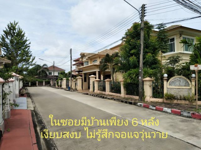 หมู่บ้านภัสสร 4 บ้านเดี่ยวหลังใหญ่ หัวมุม พื้นที่เยอะ