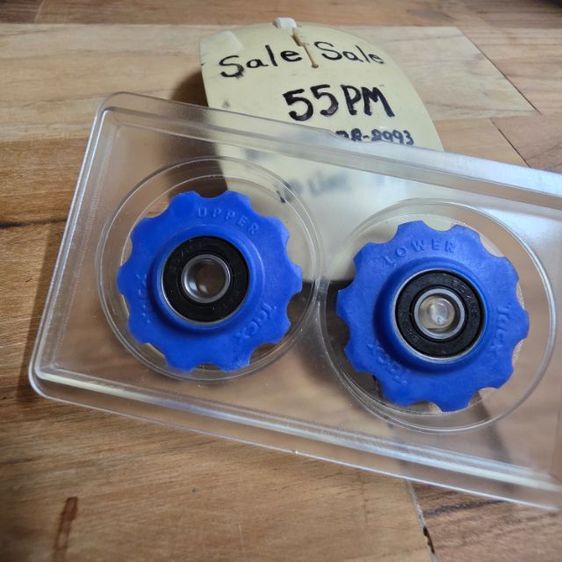 ลูกรอกตีนผี TACX 10 ฟัน รูปที่ 3