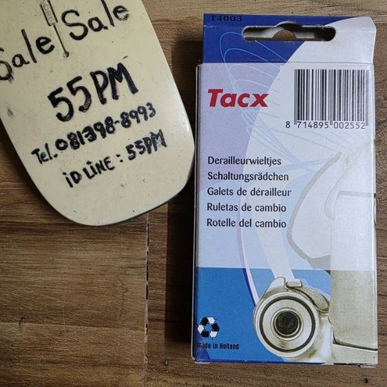 ลูกรอกตีนผี TACX 10 ฟัน รูปที่ 7