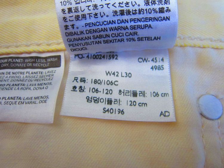 ขาย Levi's 501 W 42 L30  (ของแท้ๆ) Made in EGYPT ชายหรือหญิง ใส่ได้ รูปที่ 13