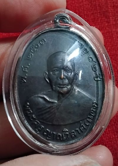 พระบ้านเก็บเก่า หลวงพ่อแดงปี 2503