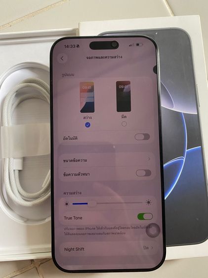 iPhone 16 Pro max 256GB ศูนย์ไทย เดิมๆปกติทุกอย่าง สภาพและตำหนิตามรูป รูปที่ 3