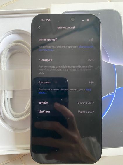 iPhone 16 Pro max 256GB ศูนย์ไทย เดิมๆปกติทุกอย่าง สภาพและตำหนิตามรูป รูปที่ 4