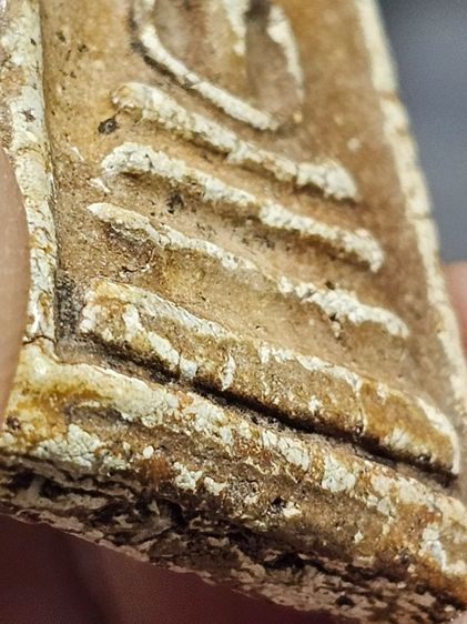 พระสมเด็จวัดระฆังลงลักน้ำเกลี้ยง รูปที่ 8