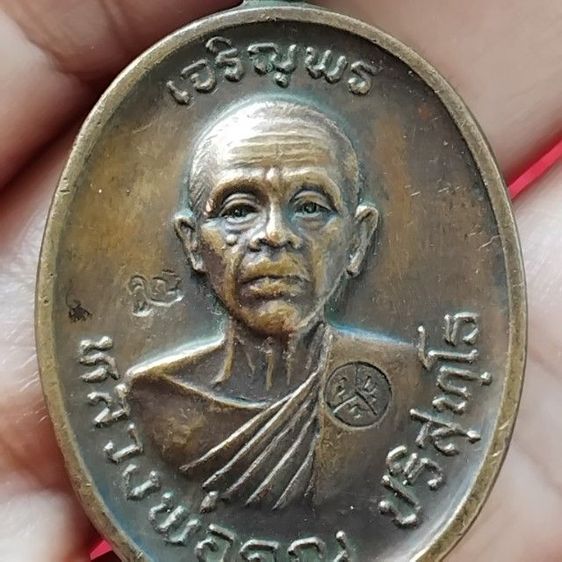 พระบ้านเก็บเก่า เหรียญหลวงพ่อคูณ รูปที่ 2