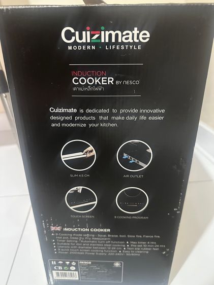 เตาไฟฟ้า รูปที่ 4