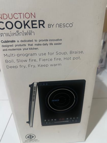 เตาไฟฟ้า รูปที่ 2